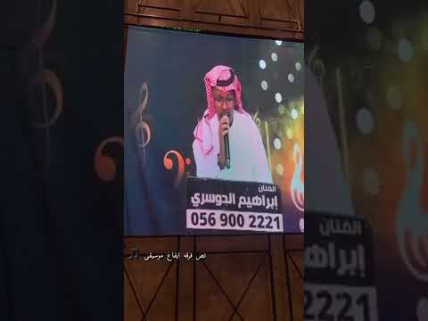 قصر حبك تصوير سناب من داخل القاعه نص فرقه ايقاع موسيقى