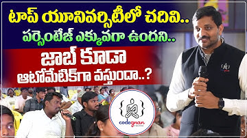 Codegnan Vijaywada : Job Placement Reality | Campus Placement | Career Tips for Students | SumanTV