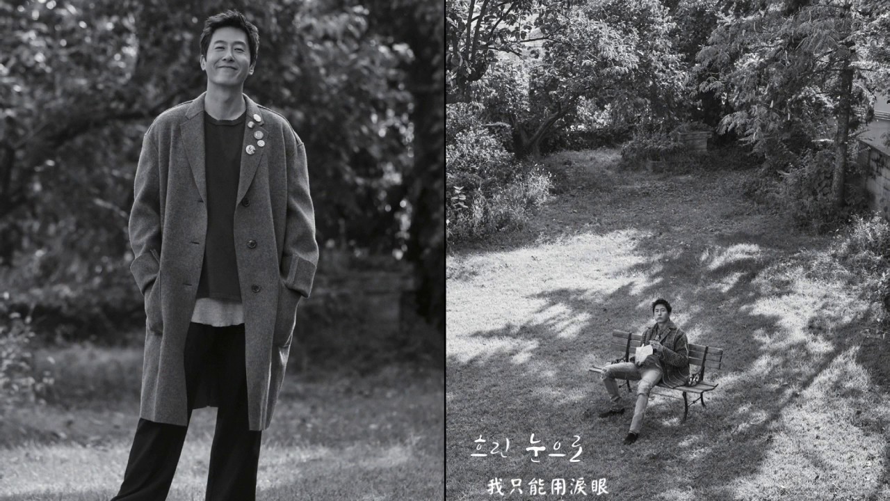 김주혁 -세월이 가면(金柱赫- 歲月流逝)  가사첨부/中韓文歌詞