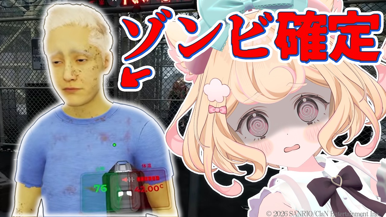 ゾンビは通しません！！！/Quarantine Zone: The Last Check【若魔雲