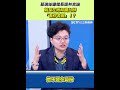 館長涉性騷擾及言論爭議