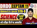DRDO Science Classes | DRDO General Science Classes | DRDO CEPTAM 11 Classes | DRDO CEPTAM Science