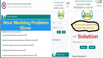 EPF Service not available problem Solve | EPF UAN Login Problem