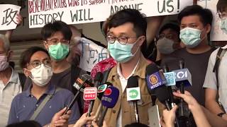 【香港直播-20200610】七一立會暴動案提堂