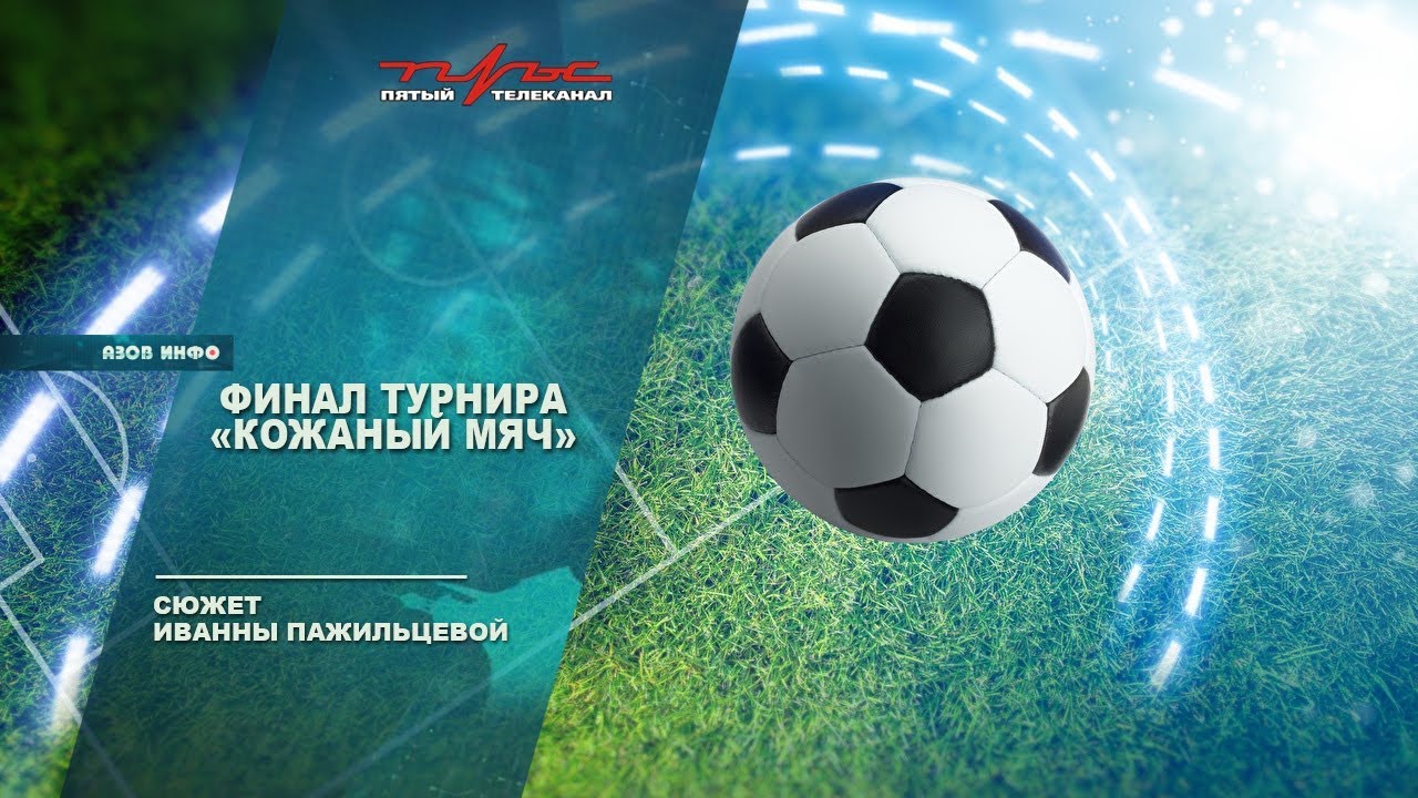 Скиньте мяч конкурс грантов Скиньте мяч конкурс грантов