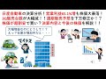 日産自動車の決算分析！営業利益65.1%増も株価大暴落！3Q販売台数が大幅減！！通期販売予想を下方修正か！？株価が超割安で買い？決算内容と今後の株価を解説！！