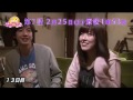 【公式】恋んトス5未公開動画【わたっちと薫のハグまとめ】