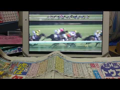 （競馬）第35回ホープフルステークス（GⅠ）実況ダイジェスト