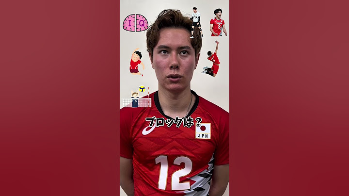 #髙橋藍 選手が考える最強の選手🦸