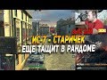 ИС-7 - старичек, еще тащит в рандоме в Wot Blitz | D_W_S