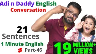 Adi n Daddy English Conversation | 21 English Sentences | 1 Minute English Speaking 46, Engl #Shorts