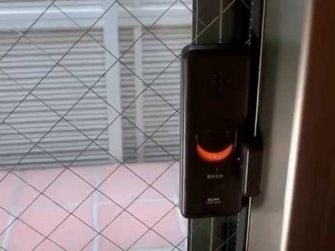 大音量アラームで住宅の窓を防犯 Youtube