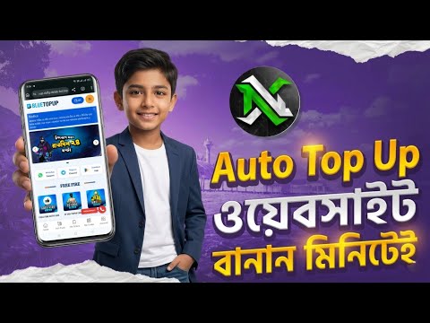 🔥 Create Your Own Diamond Top-Up Website/App 💎 | Free Fire Topnup App Tutorial | Free Fire 💰💥