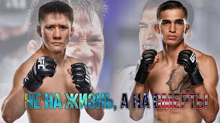 Жалгас Жумагулов - Джером Ривера UFC 264! ПОСЛЕДНИЙ ШАНС!