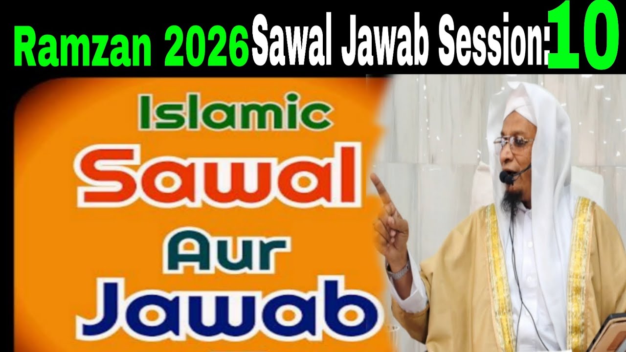 Sawal Jawab Session 10 | Ramzan 2026 | Moulana PM Muzzammil Sb db #moulanapmmuzzammil 