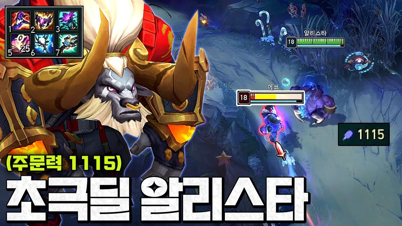 5초쿨 말파궁 박기ㅋㅋㅋ 