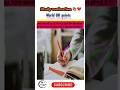 #shorts #motivation #studyadvice #upsc #studyismylife # #studymotivation #studytips #ias #ips