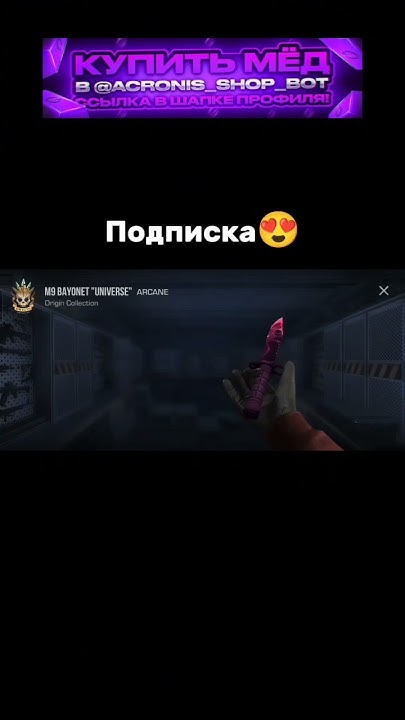 Выбери🎁🎄 #standoff2 #стандофф2 #рек #shorts - YouTube