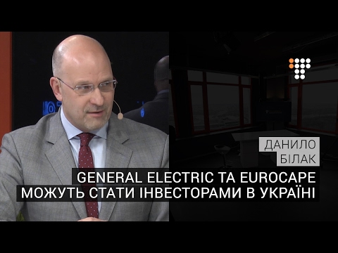 General Electric та EuroCape можуть стати інвесторами в Україні — експерт.
