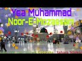Yea muhammad nooremozassam covered bysahara sultanasahara islamic