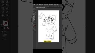 位图转矢量图~3步搞定！  #ps #photoshop #AI  #illustrator