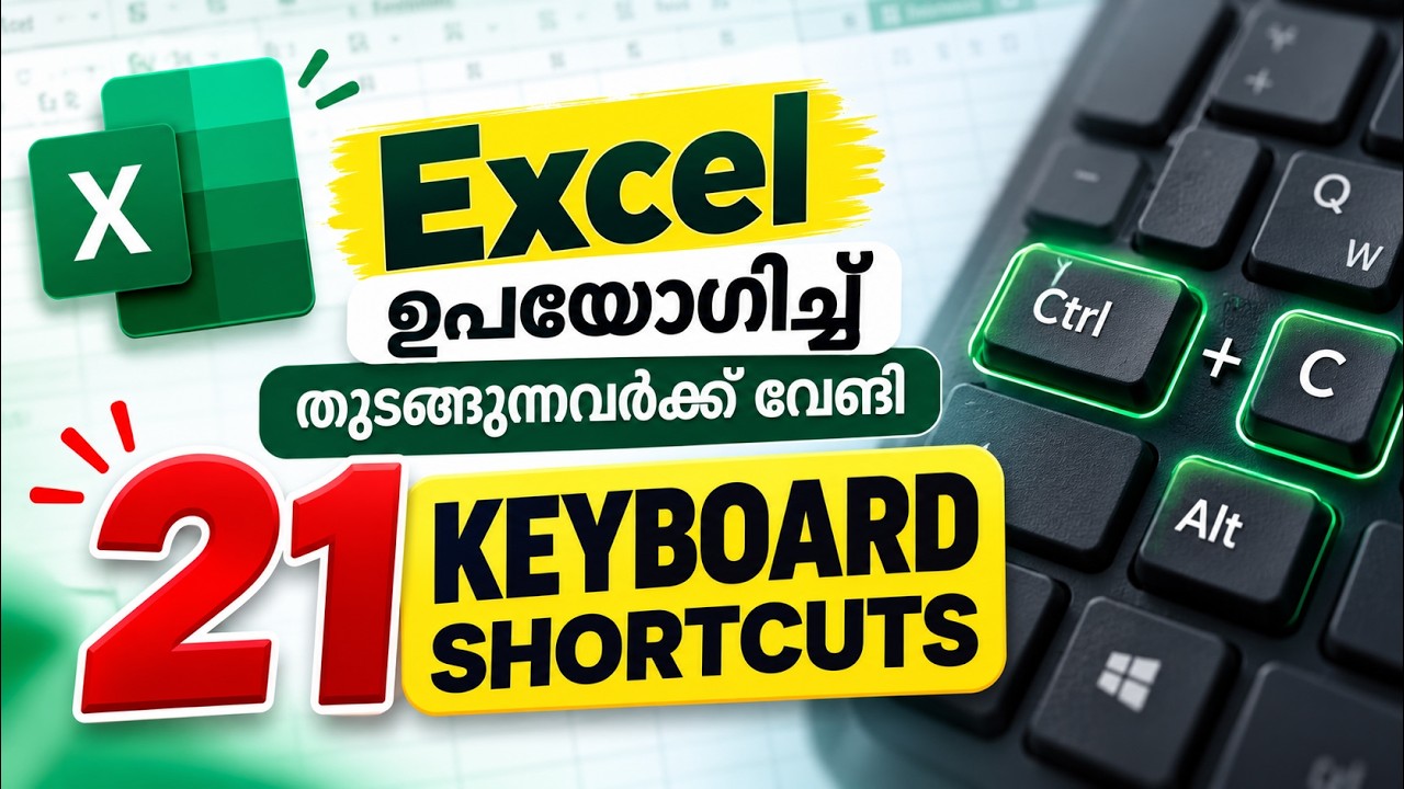 Excel Shortcuts for Beginners - Malayalam Tutorial - YouTube
