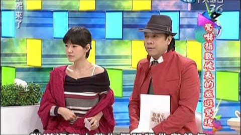2012.12.05康熙來了完整版　驚嚇指數破表的旅遊驚魂