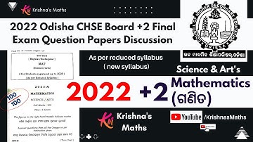 2022 +2 2nd Year Maths Exam 3 & 5 Marks Questions Paper Discussion CHSE Board 2022 | Odisha Board