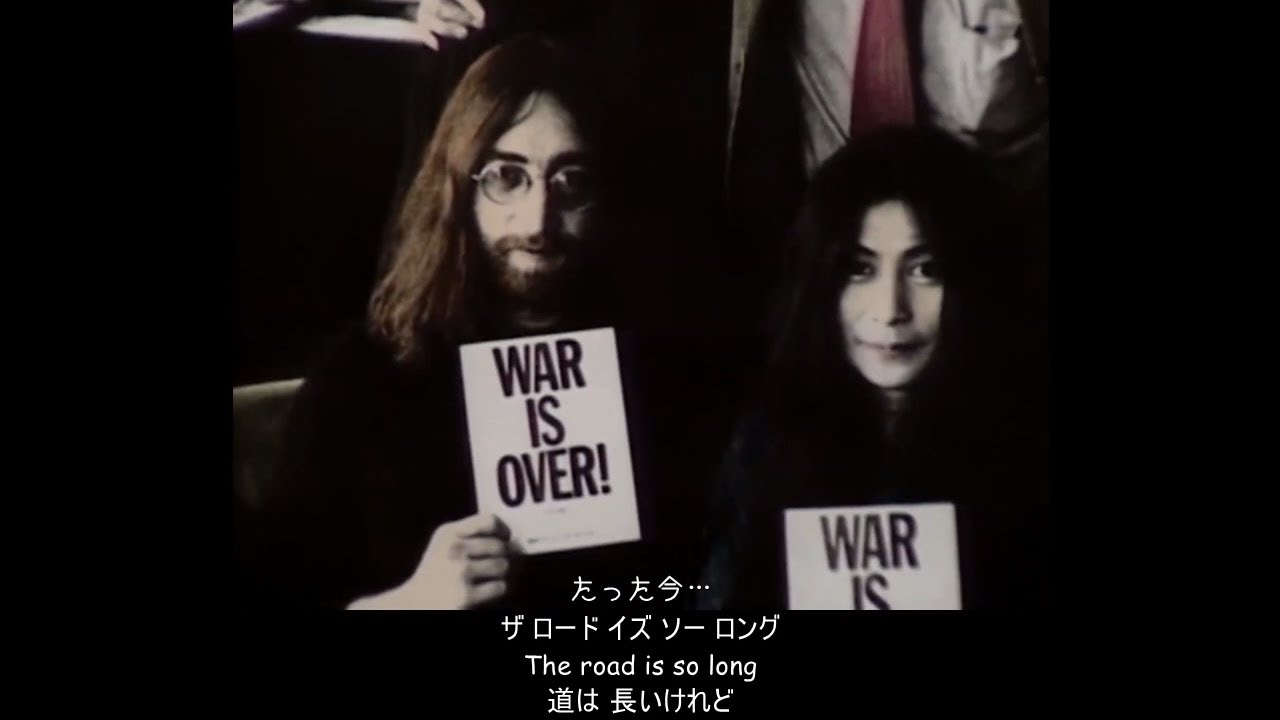 英語】ハッピークリスマス（戦争は終わった） (Happy Xmas (War