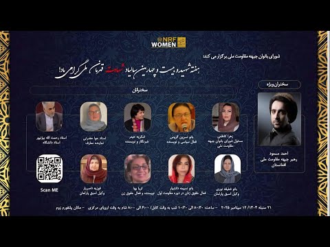 تفکر در باره زنان را اصلاح کنیم وضعیت معارف و آموزش دختران در دوران مقاومت اول چگونه بود