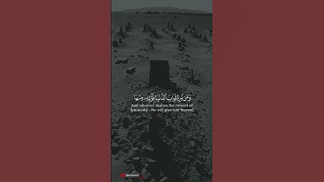 وما كان لنفس أن تموت إلا بأذن الله | سورة آل عمران | القارئ ماهر المعيقلي