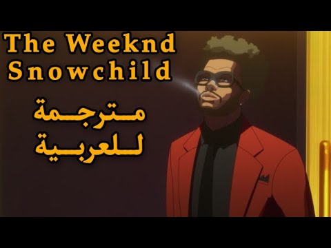 The Weeknd - Snowchild مترجمة