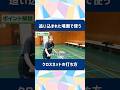 《バドミントン》ギリギリのクロスネット返球 #kokacare #badminton