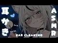 🔴 VTUBER TRIES ASMR/3DIO ⋮ WHISPERING, BROWN NOISE & EAR CLEANING ♡ ささやき、ブラウンノイズ & 耳かき