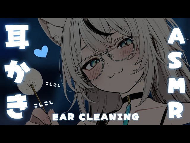 🔴 VTUBER TRIES ASMR/3DIO ⋮ WHISPERING, BROWN NOISE & EAR CLEANING ♡ ささやき、ブラウンノイズ & 耳かき