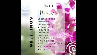 Mele Aloha - Greetings ʻOli