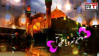 Pahnjo Naaro Ya Ali A Whatsapp Stats 2021