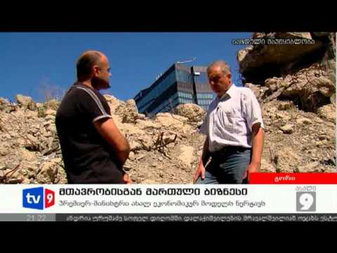 ახალი 9 | 22.08.12