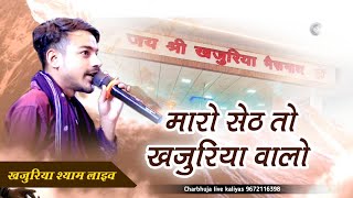 Video Download