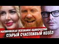 НЕНАВИСТЬ И ЛЮБОВЬ К ИВЛЕВУ ОСОЗНАНОЕ ОДИНОЧЕСТВО МАЛИНОВСКОЙ. ЭДВАРД БИЛ НА СВОБОДЕ ЦОЙ ПРОРЫВ ГОДА