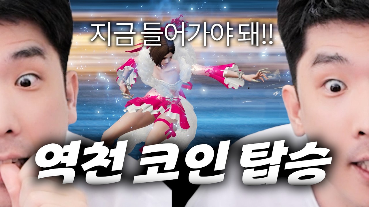 나..나도 기공사 할거야! [로스트아크]