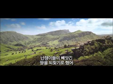 호빗 뜻밖의 여정 30초 스팟