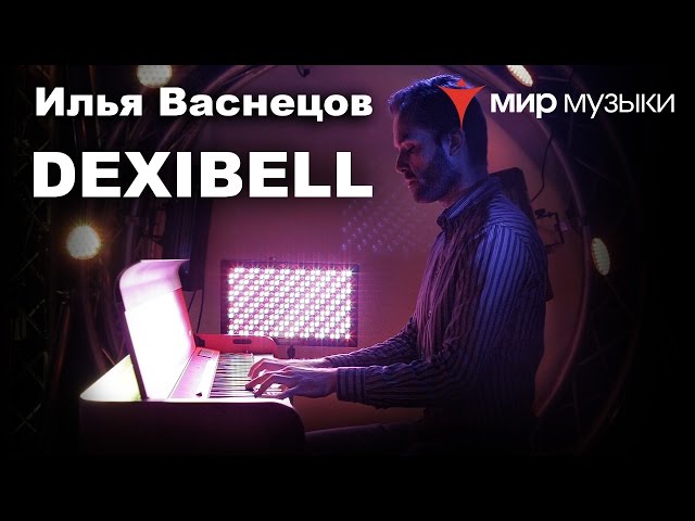 Цифровое пианино DEXIBELL VIVOH7BKP