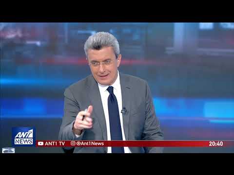 Στον ΑΝΤ1 και