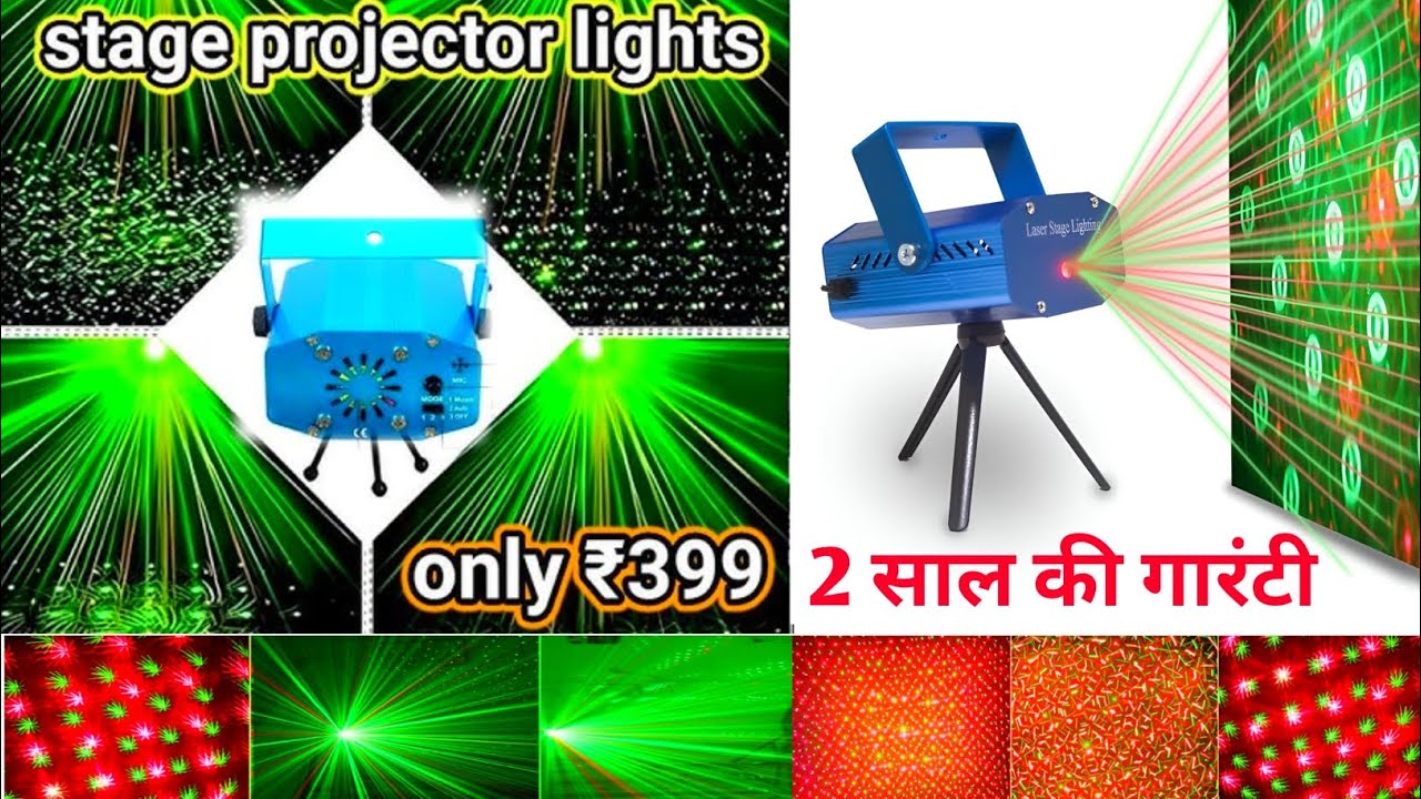 लेजर लाइट 399₹ में || Mini Red & Green Laser Stage Projector Lightning ...