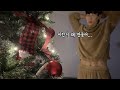 난 트리가 싫었다 (Why I didn't like Christmas trees)