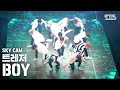 [항공캠4K] 트레저 'BOY' (TREASURE Sky Cam)│@SBS Inkigayo_2020.08.23.