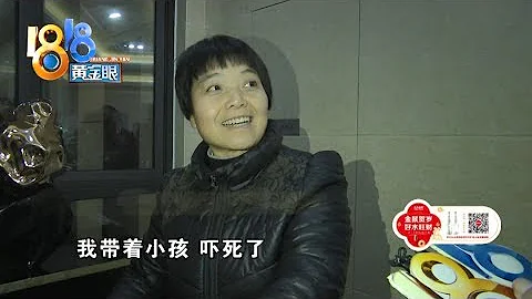 【1818黃金眼】女業主發尖叫視頻，不少業主看了都很揪心！ - 天天要聞