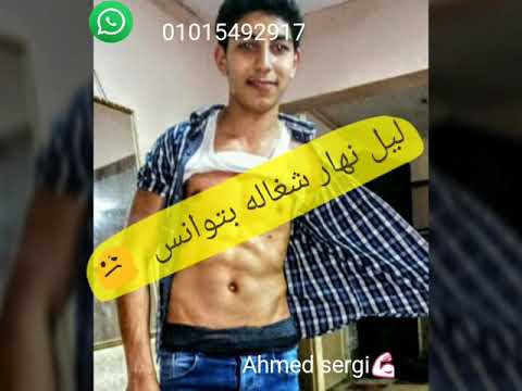 دي عيال تربيس ومجانس حالات واتس اب