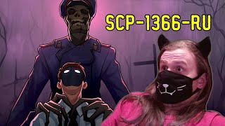 SCP-1366-RU Дядя Стёпа (Анимация SCP) / Реакция На Детектива Войда
